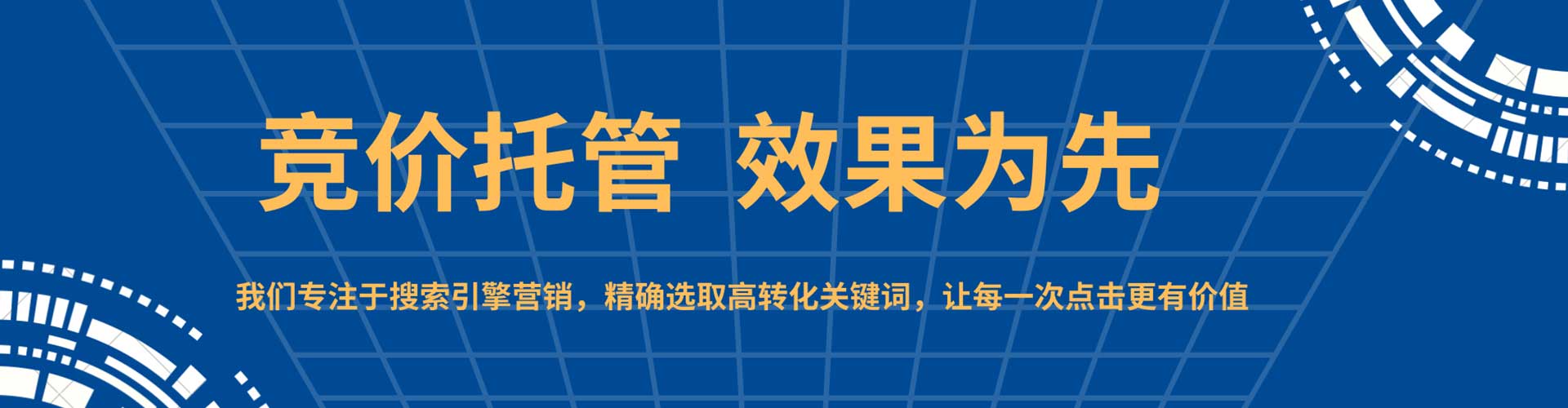 贡井竞价开户