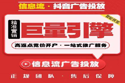 某某SEM服务公司：一则关于广告投放的精彩案例