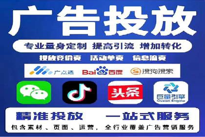 搜索引擎营销（SEM）托管服务在提升ROI方面的案例